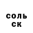 Amphetamine Розовый Alfia Bik