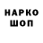 Меф VHQ Tandzejn Play