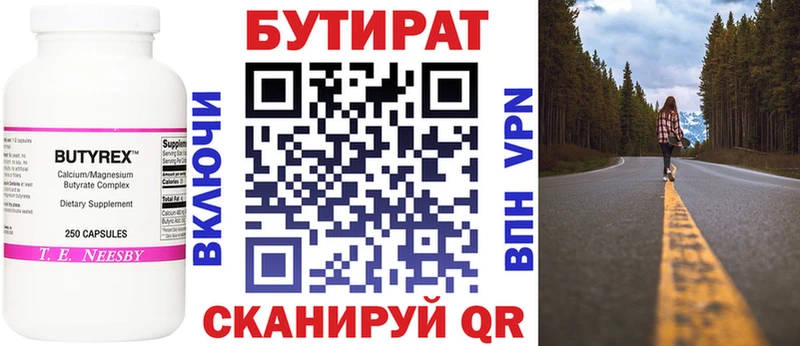 БУТИРАТ бутандиол  кракен   Карпинск  купить наркотик 