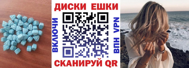 kraken онион  Карпинск  Экстази 99% 