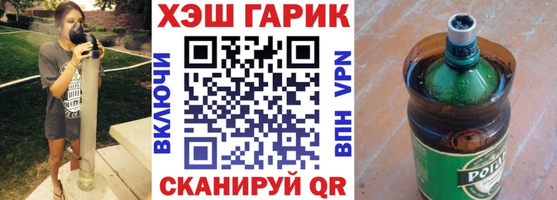 закладки  Карпинск  ГАШ убойный 