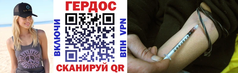 Героин гречка  Карпинск 