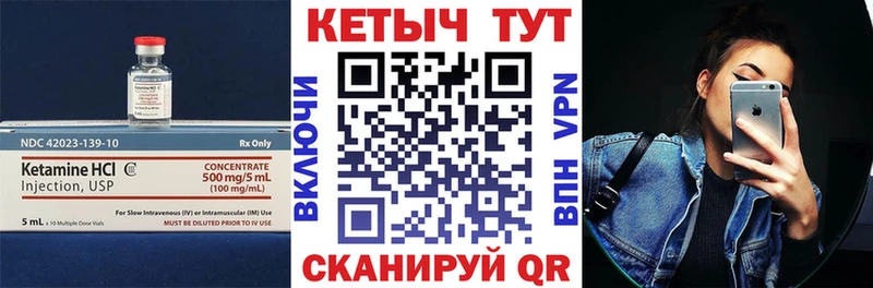 гидра зеркало  Карпинск  КЕТАМИН ketamine  shop Telegram  купить наркотики цена 
