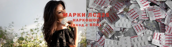 мефедрон Абаза