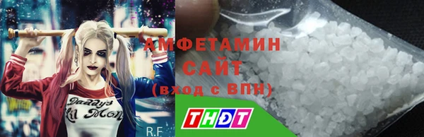 мефедрон Абаза