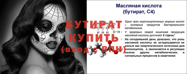 ешки Абдулино