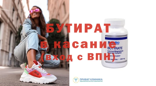 мефедрон Абаза