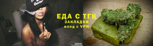мефедрон Абаза