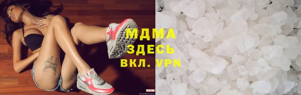 бошки Пролетарск