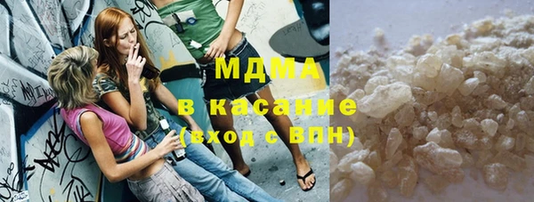 MDMA Premium VHQ Алзамай