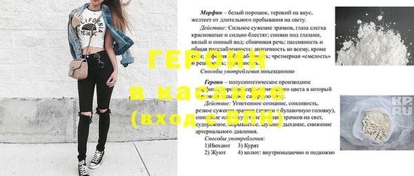 дурь Абинск