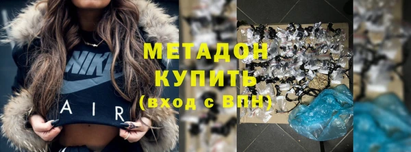 MDMA Premium VHQ Алзамай