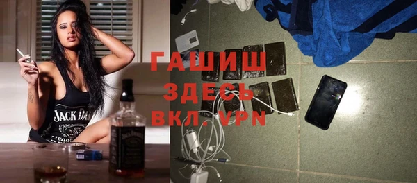 мефедрон Абаза