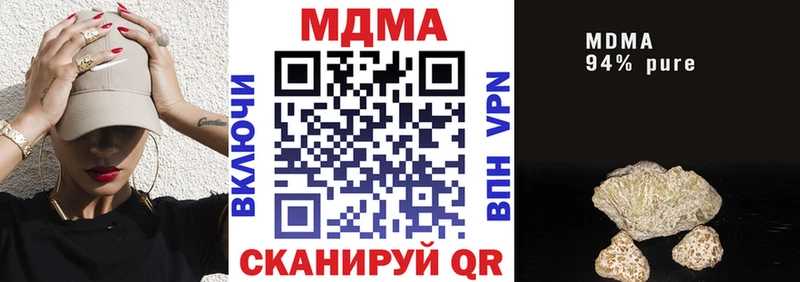 продажа наркотиков  Карпинск  blacksprut   MDMA молли 
