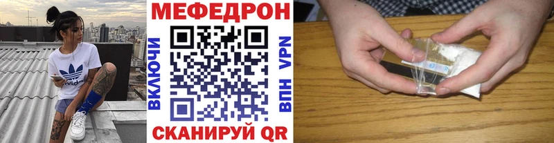 МЕФ мука  цена наркотик  Карпинск 